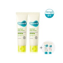 Derma B 더마비 데오프레쉬 바디 프라이머 1+1+튜브견본2개, FREE