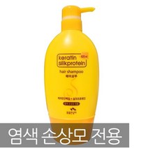 꽃을든남자 케라틴 실크프로테인 샴푸