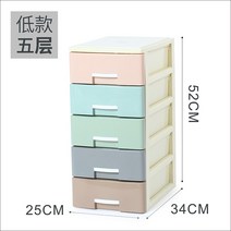 3단서랍장 이단서랍 서랍식 수납함 플라스틱 2층 3단 슬림 대용량 주방 수납장 틈새 가정용 생활, T04-빅사이즈 5층가게주인 추천