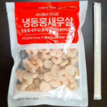 냉동 홍새우 1kg, 냉동 홍새우살 1kg 200g X 5팩