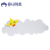 엘턴 펠트 5000 별긴구름판 P0000GED 공예 공작 미술놀이
