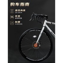 로드자전거 2023년 울테그라 105 스컬트라 입문용 사이클 그래블 레이싱 라이트 시프터, 퓨어 블랙   구부러진 핸들/알루미늄 프레임-27 단