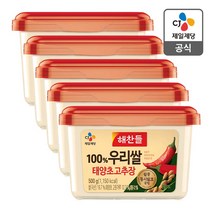 해찬들 우리쌀로 만든 태양초골드고추장 500g x 5개
