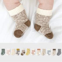 [메르베] 보카시 아기양말_겨울용
