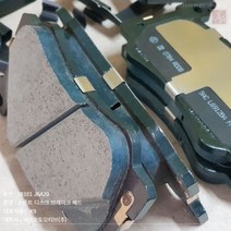 현대모비스 기아 K9 순정품 패드 라이닝 프론트 디스크 브레이크 58101J6A20