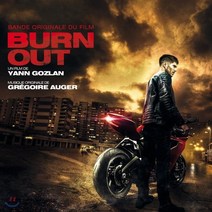 [CD] 번 아웃 영화음악 (Burn Out OST by Gregorie Auger)