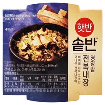 CJ 햇반 솥반 전복내장 영양밥 200g 10개