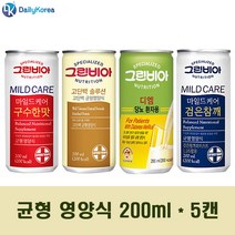 그린비아 균형영양식 5캔 고단백솔루션 구수한건강식D, 디엠 당뇨환자용 5캔, 고단백 솔루션 5캔