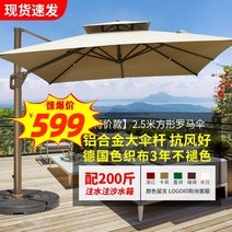 대형 테라스 캐노피 천막 몽골 텐트 야외 호텔 카페, A.알루미늄)막대2.5m+200catties물