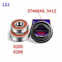 LG 드럼 세탁기 워터 씰 37x66x9.5x12 베어링 2 PCs6205 6206 오일 씰링 부품