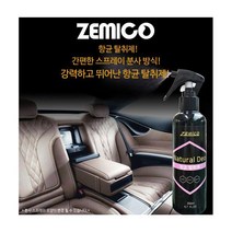 HIK088580세차용품 제미코 차량용 실내 탈취제, 1