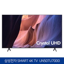 삼성전자 125cm (50인치) 4K 크리스탈 UHD HDR 스마트TV UN50TU7000 로컬변경완료, 방문수령
