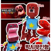 박시부 인형 boxy boo 입벌린 괴물 빅마우스 40cm 31cm 파피플레이타임3 프로젝트, 박시부레드40