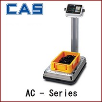 카스(CAS) AC시리즈 고용량 계수저울, 100AC(20g/100kg)