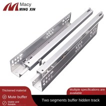 Closet Sliding Rail Hidden Two Section Buffer Drawer Guide Rail Buffer Silent Slide with Damping Rai, [1] 10 inch
