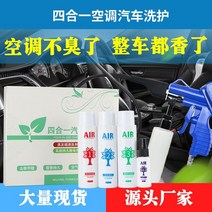 에바크리닝 세정 내시경 셀프 분해 살균 탈취 카메라, (에바크리닝/10세트)