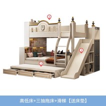 어린이 벙커침대 인테리어 침대 저상 수납 2층 미끄럼틀 다기능, B + 미끄럼틀