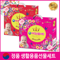 [출시 핫핑크 앤 레드] 대한민국 1등브랜드 칼라선택가능 알찬고푸짐한 생활구성 최고급라미네이팅칼라박스, 3.[핫핑크]럭키4호(리큐1+곡물1+키친60매2)