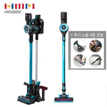 한샘스톰건 V12+ 무선청소기 EUP VC-R201 스탠드거치