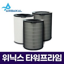 위닉스 공기청정기 필터 ARPG833-JWK 타워프라임, 03_프리미엄알파