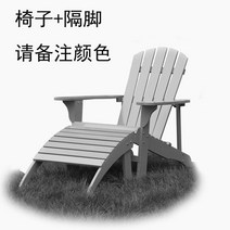 야외 컬러 벤치 캐주얼 의자 실외 나무 발코니 원목, 의자+발칸막이 (색상 메모 필요)