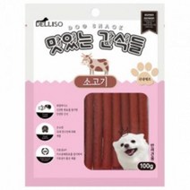 강아지 피로회복 빈혈예방용 소고기져키 10개 개냥이