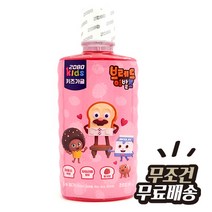 해피유니몰[어린이 가그린] 미미 키즈가그린 가글 250ml 충치예방/저불소 두가지맛, 250ml 딸기향 (1개)