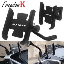 Yamaha namx n-max nmax nmax nmax 오토바이 액세서리 핸들 바 휴대 전화 홀더 gps 스탠드 브래킷, 핸들바 실버, 1개
