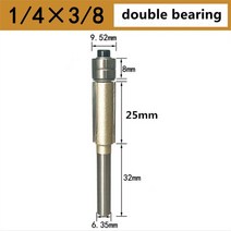 목공 트리머날 전동드릴비트 이중드릴비트 기리 드라이버비트 6.35mm 플러시 트림 라우터 비트 듀플렉스 트리머 에징 엔드, 3번