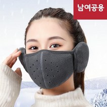 겨울 귀마개 마스크 이중방한 더블케어 단열 캠핑 스키 운동마스크 2개, 블루ㅡ블루