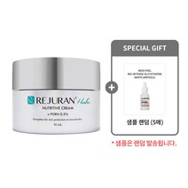 리쥬란 힐러 뉴트리티브 크림 50ml + 샘플 랜덤(5매), 1개