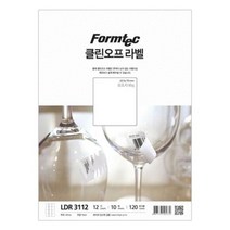 ForU51 폼텍 클린오프라벨지 10매2개 주소라벨지 스티커라벨지 클린오프라벨 사무용품, 상세페이지 참조