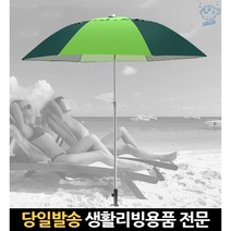 더블탑폴딩파라솔 야외우산 고정형파라솔 야외테라스파라솔 정원용우산 바닷가그늘막 정원파라솔 옥상정원, 고래쇼핑, 관절형
