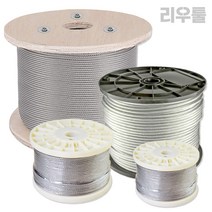 리우툴 스텐와이어로프(7x7) 100M롤 규격 0.8~4mm 얇은 굵은 와이어줄, 0.8mm