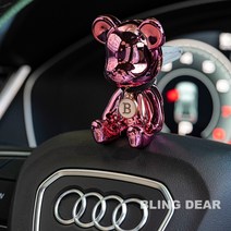 블링디어 크롬(단품) 베어브릭 고급 차량용 방향제, 크롬단품(핑크), 일랑일랑, 선택안함