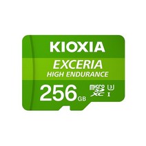 키오시아 micro SD Exceria High Endurance (256GB)