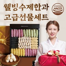 [100%국내산재료] 전통한과 프리미엄 고급 찹쌀 유과 한과 선물 세트 개별포장 실속형 설 명절 추석 선물용 보자기, 1. 화이트