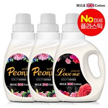 밀크코튼 고농축 유연제 650ml 피오니향 2개 +러브미향 1개