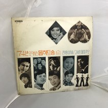 오아시스 톱히트송 LP / 엘피 / 음반 / 레코드 / 레트로 / A-64