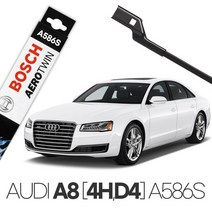 보쉬 수입차 와이퍼 아우디 A8 (4H D4), A586S