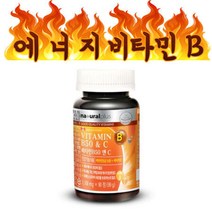 VITAMIN B50 C 비타민약국 실버 노인 종합영양제 90정 에너지 보충제 기력 할머니 할아버지