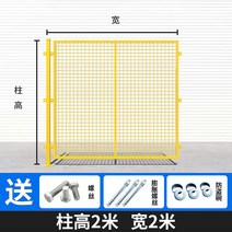 메쉬휀스 능형망 안전철조망 철제안전문 창고 작업장 격리망 차단망 옥외 철조망 보호 울타리, 11. 2.0m 높이x2.0m 폭(한망 한줄기 증정)