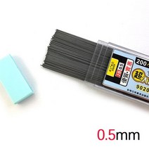 200/Pcs 0.5/0.7mm 기계식 연필 리드 2B 막대 자동 코어 리필 사무실 학교 미술 스케치 드로잉 용품, 0.5mm