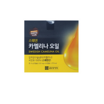 종근당 건강 스웨덴 카멜리나 오일 100% 60캡슐 유기농 피토스테롤 콜레스테롤 조절 도움 카맬리나 카멜리아 양구슬냉이 하루 1캡슐 2개월 4개월 6개월 12개월, 3박스 (6개월분), 1.카멜리나오일