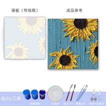 입체 유화 그리기세트 꽃 아크릴 질감 페인팅 DIY, D_40x40cm
