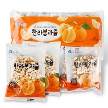 제주 제철진미 제주랑 한라봉과즐 350g(봉지), 단품