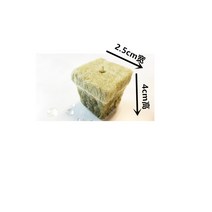 그로단 암면배지 발아 파종 양액재배 스펀지 대체, 25mmx25mmx40mm