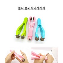멀티 손가락 마사지기 손가락안마, 그린