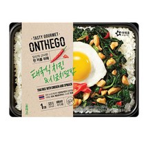 아워홈 온더고 태국식 치킨&시금치 덮밥 320g, 1봉