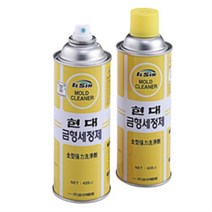 [일신케미칼] 금형세정제 IS-4310, 1개